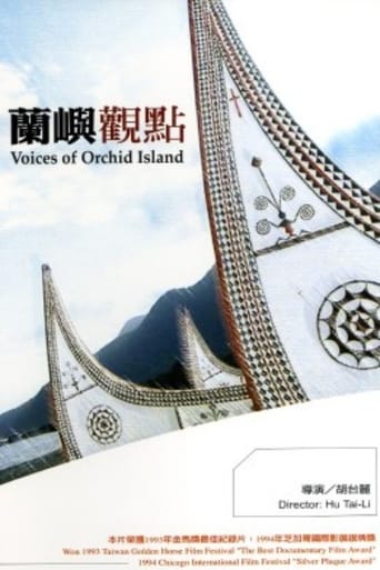 Poster of Voices of Orchid Island