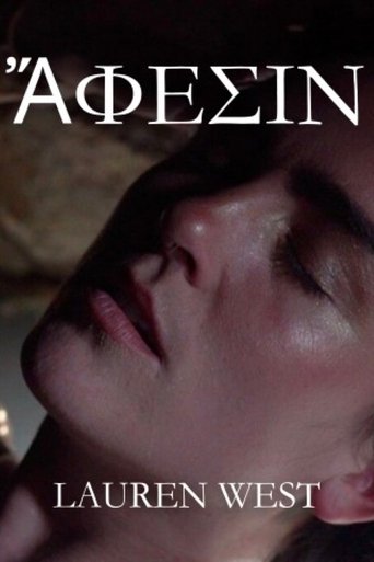 Poster of ἌΦΕΣΙΝ