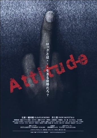 Poster of Attitude