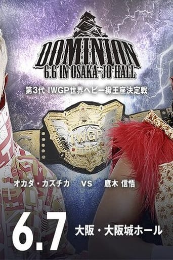 Poster of NJPW Dominion 6.6 in Osaka-jo Hall