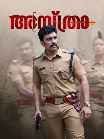 Poster of Asthra