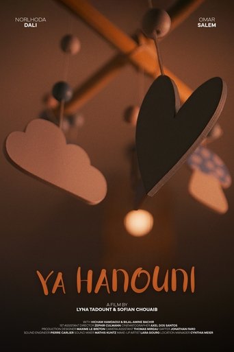 Poster of Ya Hanouni