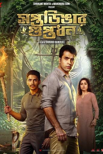 Poster of Saptadingar Guptodhon