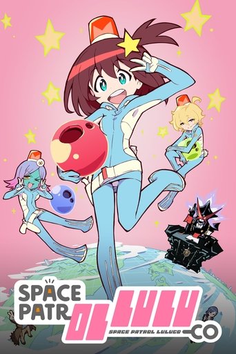 Poster of Space Patrol Luluco