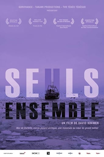 Poster of Seuls, ensemble