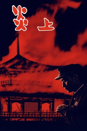 Poster of Conflagration