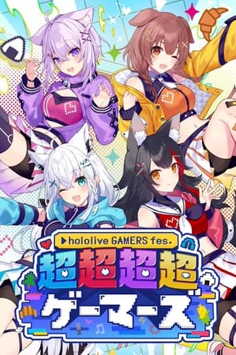 Poster of Cho-Cho-Cho-Cho GAMERS Day 2