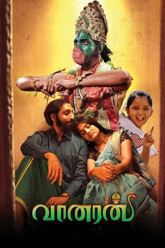 Poster of Vaanaran