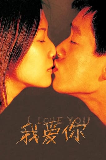 Poster of I Love You