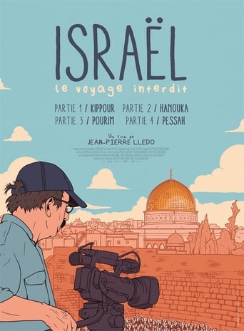 Poster of Israel: The Forbidden Journey - Part III: Purim