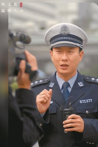 Portrait of 谭乔