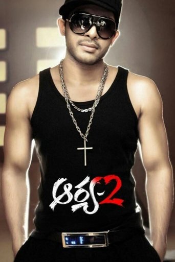 Poster of Aarya 2