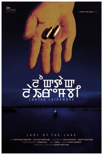Poster of Lady of the Lake