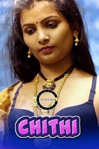 Poster of Chithi