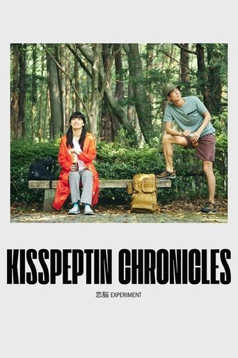 Poster of Kisspeptin Chronicles