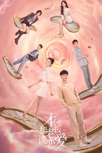 Portrait for Legally Romance - Season 1