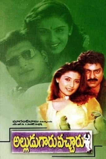 Poster of Alludugaaru Vachcharu