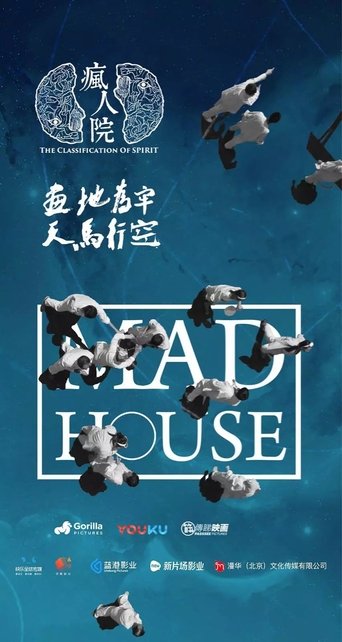 Poster of Mad House