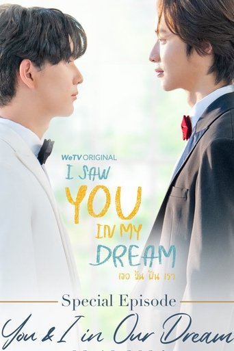 Portrait for I Saw You In My Dream - Specials