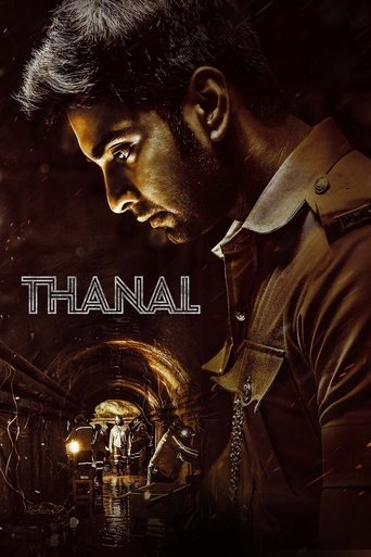 Poster of Thanal