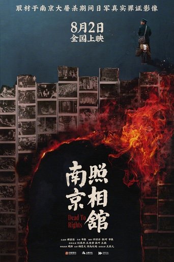 Poster of Dead to Rights