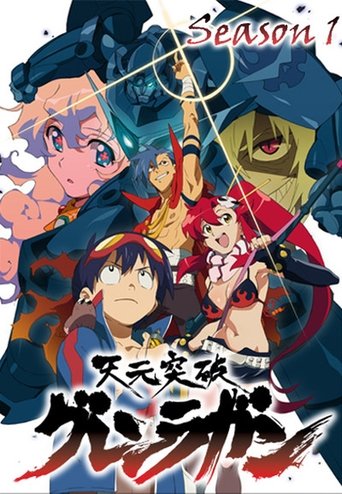 Portrait for Gurren Lagann - Season 1