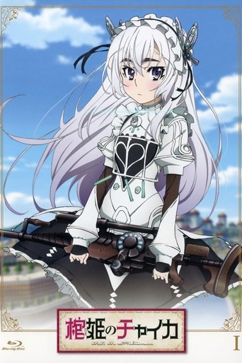 Portrait for Chaika - The Coffin Princess - Chaika - The Coffin Princess