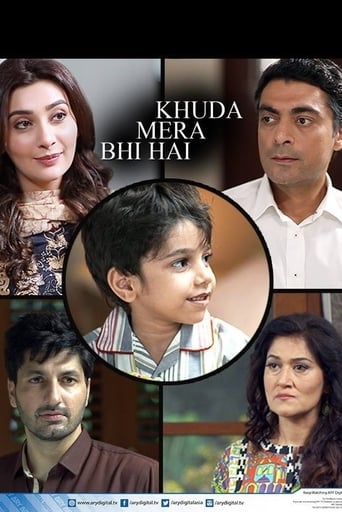 Poster of Khuda Mera Bhi Hai