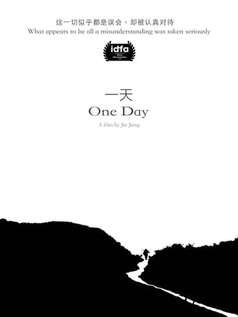 Poster of One Day