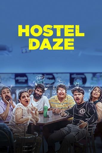 Poster of Hostel Daze