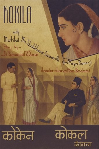 Poster of Nightingale
