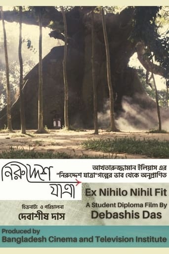 Poster of Ex Nihilo Nihil Fit