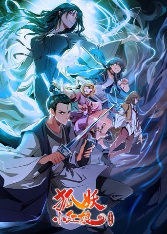 Portrait for 狐妖小红娘 - Season 8