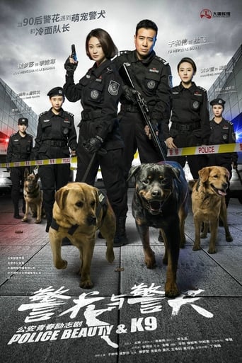 Portrait for 警花与警犬 - Season 1