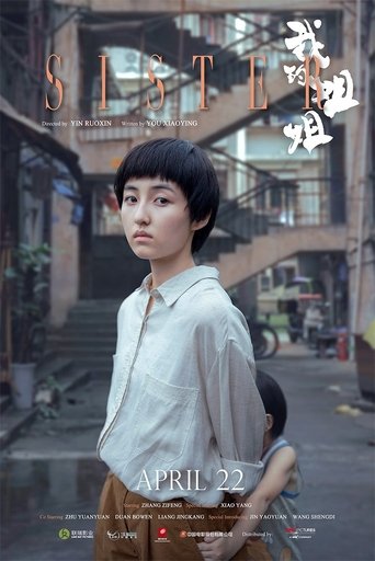 Poster of Sister