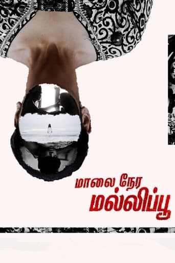 Poster of Maalai Nera Malipoo