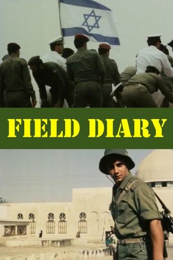 Poster of Field Diary