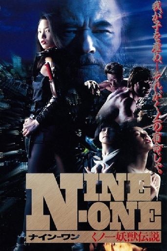 Poster of NINE-ONE - The Legend of Kunoichi Youju