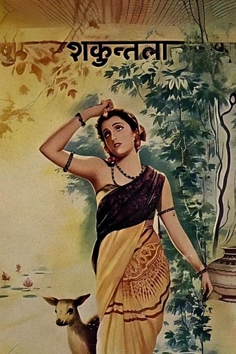 Shakuntala Poster of Shakuntala