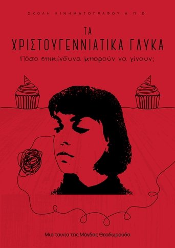 Poster of Chistmas Cake