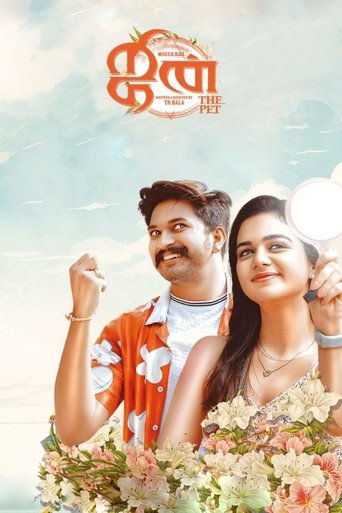 Poster of Jinn - The Pet