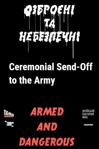 Poster of Ceremonial Send-Off to the Army