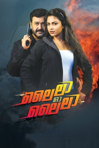Poster of Lailaa O Lailaa