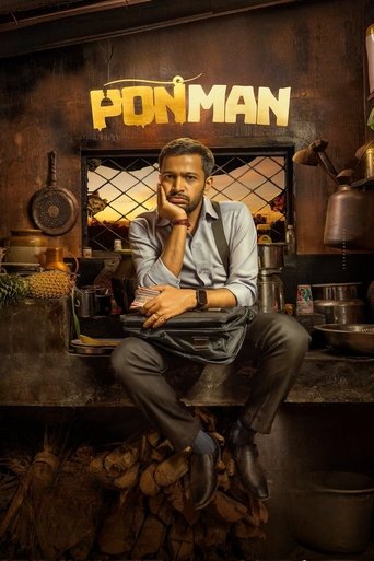 Poster of Ponman