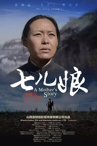 Poster of A Mother's Story