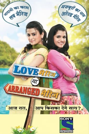 Poster of Love Marriage Ya Arranged Marriage