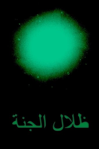 Poster of Shadow of Paradise