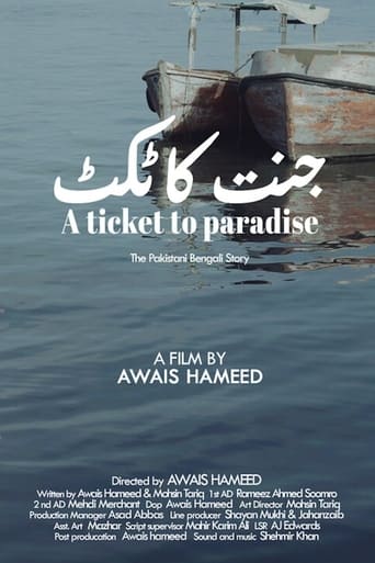 Poster of A Ticket To Paradise