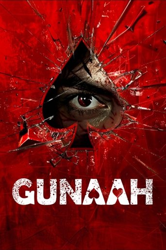 Poster of Gunaah