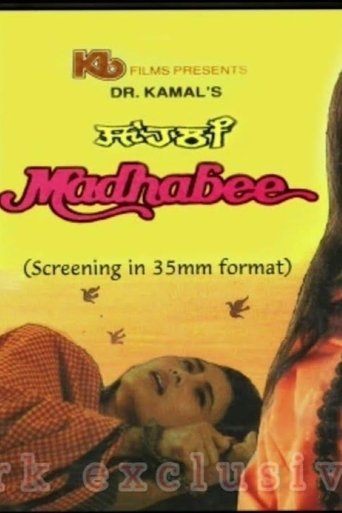 Poster of Madhabee